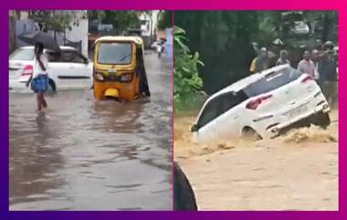 Andhra Pradesh: প্রচণ্ড বৃষ্টিতে ভেসে গেলেন ব্যক্তি, আটকে গেল গাড়ি