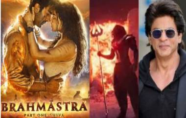 Brahmastra: 'ব্রহ্মাস্ত্রে' র ক্যামিও রোলে শাহরুখের উপস্থিতি অস্বীকার করলেন অয়ন মুখোপাধ্যায়, এদিকে করণ জোহরের ভিডিও বলছে অন্যকথা