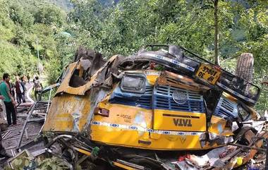 Nagpur: খালে উল্টে গেল স্কুলে বাস, গুরুতর জখম দুই ছাত্র