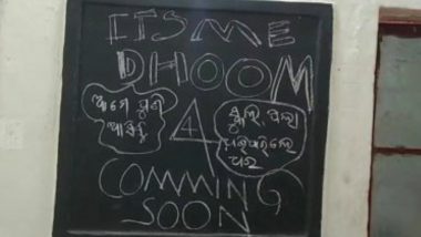 From Reel To Reality: স্কুলে সিনেম্যাটিক চুরি, It’s Me Dhoom 4', পালানোর আগে ব্ল্যাকবোর্ডে লিখল চোর