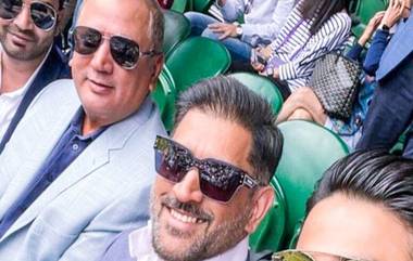 MS Dhoni At Wimbledon: রাফায়েল নাদালের ম্যাচ দেখতে উইম্বলডনের সেন্টার কোর্টে হাজির এমএস ধোনি, দেখুন ছবি