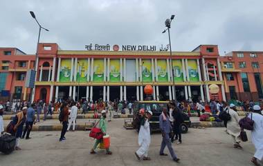 Woman Raped At New Delhi Railway Station: নিউ দিল্লি স্টেশনে মহিলাকে ধর্ষণ, গ্রেফতার রেলের ৪ কর্মী