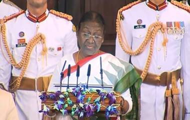 Droupadi Murmu Swearing-In: ভারতের দরিদ্ররা শুধু স্বপ্নই দেখে না, সেই স্বপ্ন পূরণও করতে পারে: রাষ্ট্রপতি দ্রৌপদী মুর্মু