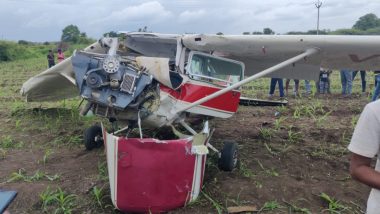 Trainee Aircraft Crashed: মহারাষ্ট্রের পুনে জেলায় খামারে ভেঙে পড়ল ট্রেনি বিমান, দেখুন ছবি
