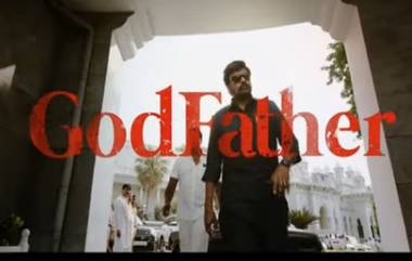 God Father: গডফাদারের প্রথম দর্শনেই বাজিমাত চিরঞ্জীবীর, লুসিফারের তেলেগু রিমেকে অন্য লুকে ধরা দিলেন অভিনেতা