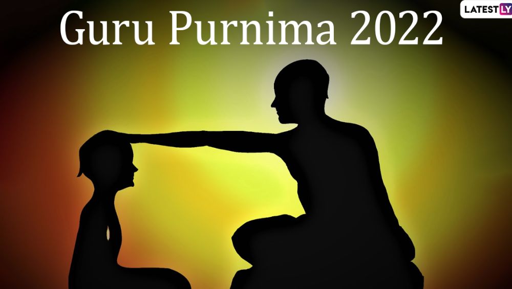 Guru Purnima 2022: গুরুকে শ্রদ্ধা, ভক্তি ও সম্মান জানানোর বিশেষ দিনই হল গুরু পূর্ণিমা