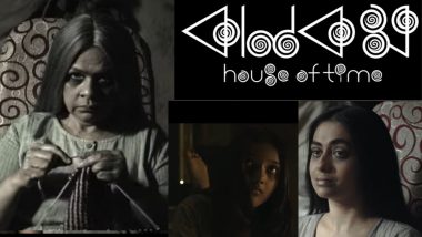 Kalkokkho Trailor: আন্তর্জাতিক চলচ্চিত্র উৎসবের সীমানা পেরিয়ে বড়পর্দায় আসছে 'কালকক্ষ', ৪৫ বছর পর বাংলা চলচ্চিত্রে অরোরার আগমন