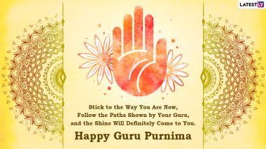 Guru Purnima 2022: গুরু পূর্ণিমার শুভ দিনে সমস্ত গুরুদের জানাই সশ্রদ্ধ প্রণাম