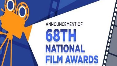 National Film Awards: শুক্রবারই জাতীয় চলচ্চিত্র পুরস্কার ঘোষণা, অনলাইনে দেখুন অনুষ্ঠান