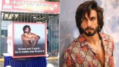Ranveer Singh Nude Photoshoot Controversy: নগ্ন রণবীরের জন্য ইন্দোরে চলছে পোশাক সংগ্রহ, দেখুন ভিডিও
