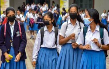 Tripura Schools: অত্যধিক গরমের কারণে এবার মঙ্গলবার থেকে স্কুল ছুটি ত্রিপুরায়