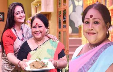 Kitchen Queen Shukla Mukhopadhay: চলে গেলেন রান্নাঘরের সম্রাজ্ঞী, পড়ে রইল তাঁর রান্নাঘরের স্মৃতি