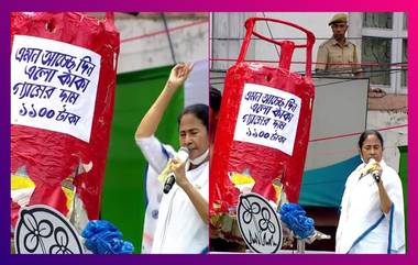 TMC Shahid Diwas: 'বিজেপি হঠাও, দেশ বাঁচাও', শহিদ দিবসে স্লোগান মমতার