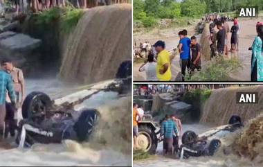 Uttarakhand Accident: উত্তরাখণ্ডের ঢেলানদীতে ভেসে গেল যাত্রীবোঝাই গাড়ি, এখনও পর্যন্ত মৃত ৯ (দেখুন ভিডিও)