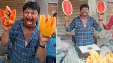 Vendor Selling Fruits in Weirdly Funny Way: ফল হাতে অদ্ভুত মুখভঙ্গি করে খরিদ্দার ডাকছেন বিক্রেতা, ভাইরাল ভিডিও