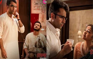 Byomkesh Hatyamancha: নাটকের মঞ্চেই খুনের রহস্য উন্মোচনে আসছে ব্যোমকেশ বক্সী, সামনে এল ব্যোমকেশ হত্যামঞ্চের পোস্টার