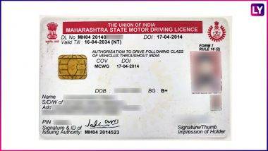 Driving Licence Without Visiting RTO: ড্রাইভিং টেস্ট দিতে আরটিও না গিয়েই মিলবে ড্রাইভিং লাইসেন্স, বিস্তারিত জানতে ক্লিক করুন