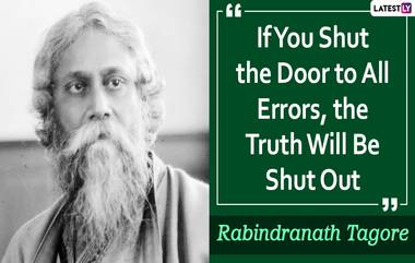 Rabindranath Tagore Death Anniversary: আজ ২২ শে শ্রাবণ, প্রয়াণ দিবসে কবিগুরুকে শ্রদ্ধার্ঘ্য