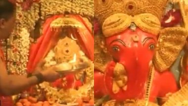 Ganesh Chaturthi 2022:গণেশ চতুর্থীর পুণ্য লগ্নে মুম্বাইয়ের সিদ্ধি বিনায়ক মন্দিরে শুরু হল আরতি, দেখুন ভিডিও