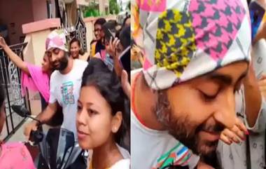 Arijit Singh: অরিজিৎ সিংকে দেখে চিৎকার মুর্শিদাবাদে, হাসি মুখে বাধ ভাঙা উচ্ছ্বাস সামলে নিলেন গায়ক