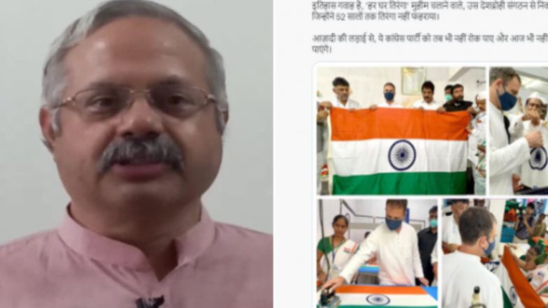 Azadi Ka Amrit Mahotsav Is For Entire Country: আজাদিকা অমৃত মহোৎসব নিয়ে রাজনীতি কাম্য নয়, রাহুলকে ঠুকল আরএসএস