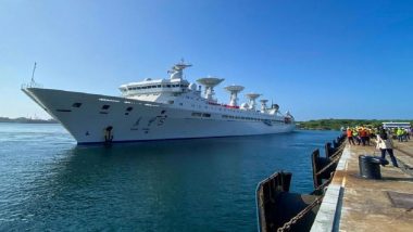 Chinese ‘Spy’ Ship: ভারতকে 'উত্যক্ত' করে শ্রীলঙ্কা থেকে বিদায় চিনা 'গুপ্তচর' জাহাজের