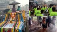 Odisha: চোখের জলে ১৭ বছরের প্রিয় পোষ্যকে শেষ বিদায়, দেখুন ভিডিও
