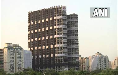 Supertech Twin Towers Demolition: আর কয়েক ঘণ্টার অপেক্ষা, আজই বিস্ফোরণ ঘটিয়ে ধ্বংস করা হবে নয়ডার সুপারটেক টুইন টাওয়ার