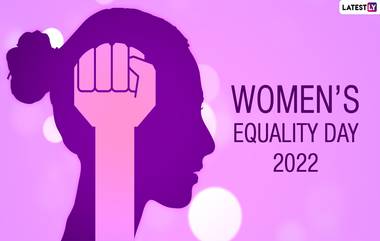 Women’s Equality Day 2022: মহিলাদের ভোটাধিকারের দাবিতে লড়াইয়ের সমাপ্তির ঘোষণার দিন মহিলা সাম্য দিবস,শেয়ার করুন শুভেচ্ছা বার্তা সনাজের সকল স্তরের মহিলাদের