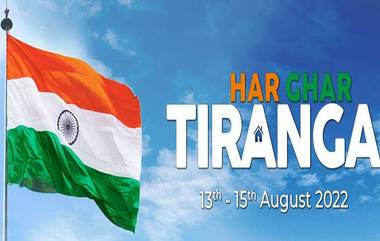 Har Ghar Tiranga: হর ঘর তেরঙ্গা ওয়েবসাইটে ৬ কোটির বেশি নিজস্বী আপলোড, জানাল কেন্দ্র