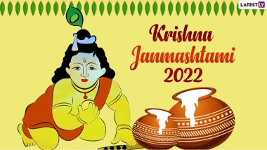 Krishna Janmashtami 2022 Date & Puja Timings: ১৮ না ১৯ কবে পালন করা হবে জন্মাষ্টমী? অষ্টমী তিথি কখন শুরু কখন শেষ দেখে নিন এক ঝলকে !