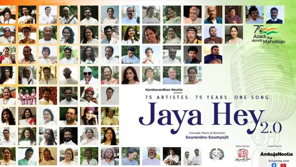 Independence Day 2022: মুক্তি পেল জয় হে ২.০, স্বাধীনতার ৭৫ বছর পূর্তিতে দেশের ৭৫ জন শিল্পীর কন্ঠে জাতীয় সঙ্গীত
