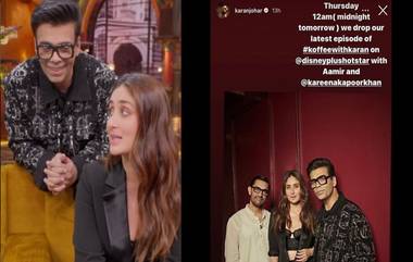 Koffee With Karan Season 7: সময় বদলে গেল কফি উইথ করণ সিজন ৭ এর! ডিজনি প্লাস হটস্টারে  কোন সময়ে দেখা যাবে নতুন এপিসোড ?