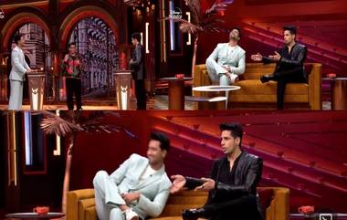 Koffee With Karan Season 7: হটসিটে ভিকি-সিদ্ধার্থ, কিয়ারার সঙ্গে প্রেম নিয়ে সত্যিটা উগড়ে দিলেন সিদ্ধার্থ ? (দেখুন ভিডিও)