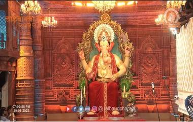 Maharashtra: কর্পোরেশনের জরিমানার মুখে লালবাগচা রাজা পুজো কমিটি, রাস্তার গর্তের জন্য ক্ষতিপূরণ ৩.৬৬ লাখ টাকা