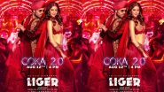 Liger Song Coka 2.0: লাইগারের নতুন গানে কলকাতা কানেকশন! আগুন কেমিস্ট্রি দেবেরাকোন্ডা-অনন্যার