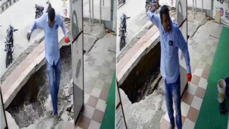 Lucky Man Escapes Dangerous Accident: রাস্তা পেরিয়ে দোকানে ঢুকতেই ভেঙে পড়ল চাতাল , বেঁচে গেলেন এই ব্যক্তি (দেখুন ভিডিও)