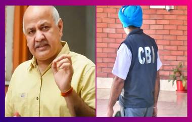 CBI arrests Manish Sisodia: মদের দোকানের লাইসেন্স প্রদানে দুর্নীতির অভিযোগে সিবিআই-এর হাতে ধৃত দিল্লির উপমুখ্যমন্ত্রী মণীশ শিশোদিয়া