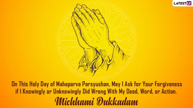 Samvatsari 2022 & Micchami Dukkadam:জৈন ক্যালেন্ডারের সবচেয়ে পবিত্র এবং সবচেয়ে তাৎপর্যপূর্ণ দিনগুলির মধ্যে একটি সম্বতাসারি, শুভেচ্ছা জানালেন প্রধানমন্ত্রী