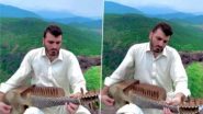 Pakistani Rabab Player Siyal Khan Plays Indian National Anthem: ভারতের ৭৫ বছরের স্বাধীনতায় পাকিস্তানি রবাব শিল্পীর বিশেষ 'উপহার', দেখুন ভিডিও