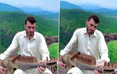 Pakistani Rabab Player Siyal Khan Plays Indian National Anthem: ভারতের ৭৫ বছরের স্বাধীনতায় পাকিস্তানি রবাব শিল্পীর বিশেষ 'উপহার', দেখুন ভিডিও