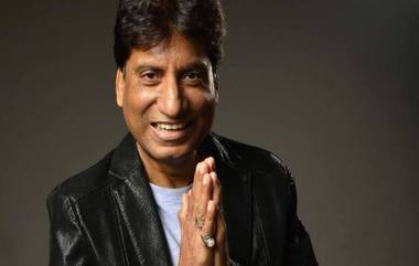 Raju Srivastav: সুখবর, ১৫ দিন পর জ্ঞান ফিরল কৌতুক শিল্পী রাজু শ্রীবাস্তবের