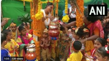 Krishna Janamshtami Celebration 2022: শিলিগুড়ির স্কুলে একঝাঁক কচিকাচা কৃষ্ণসাজে, ডাহি হান্ডি ভেঙে পালন জন্মাষ্টমীর (দেখুন ভিডিও)