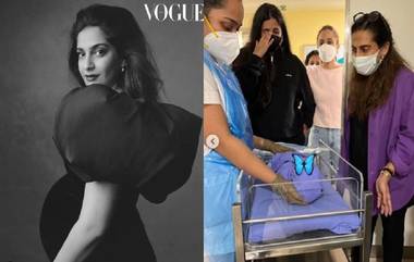 Sonam Kapoor's Son: প্রথম ছবি, সোনম-পুত্রকে দেখে কেঁদে ফেললেন বোন রিয়া কাপুর