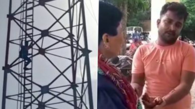 Madhya Pradesh Shocker: বাপের বাড়ি থেকে ফিরছে না স্ত্রী, হাতের শিরা কেটে মোবাইল টাওয়ারে চড়ে বসলেন যুবক (ভাইরাল ভিডিও)