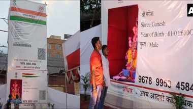 Jharkhand: গজাননের আধার কার্ড খুঁজে পাওয়া গেল জামশেদপুরে, জন্মের দিন থেকে বাবার নাম সব দেখেনিন এক ঝলকে