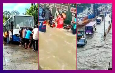 Bengaluru Rain: ভাসছে বেঙ্গালুরু, মর্মান্তিক মৃত্যু তরুণীর