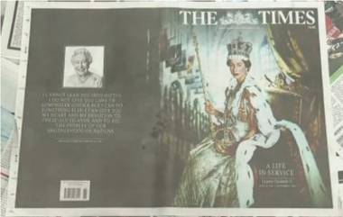 British Press Pays Tribute to Queen Elizabeth II: প্রয়াত রানি দ্বিতীয় এলিজাবেথকে ব্রিটিশ সংবাদ মাধ্যমের শ্রদ্ধার্ঘ্য, দেখুন ভিডিও