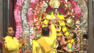 Navratri 2022: নবরাত্রির দ্বিতীয় দিনে ছত্তরপুরের মন্দিরে দেবী কাত্যায়নীর প্রভাত আরতি (দেখুন ভিডিও)