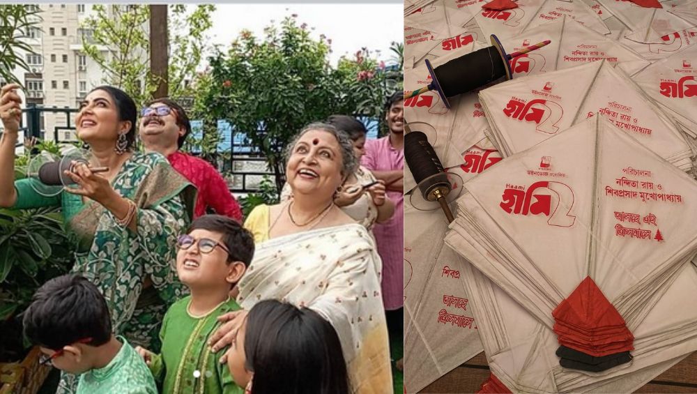 Haami 2: হাওয়ায় উড়ল হামি-২ এর ঘুড়ি, ছোটবেলায় ফিরে গেলেন নন্দিতা ...